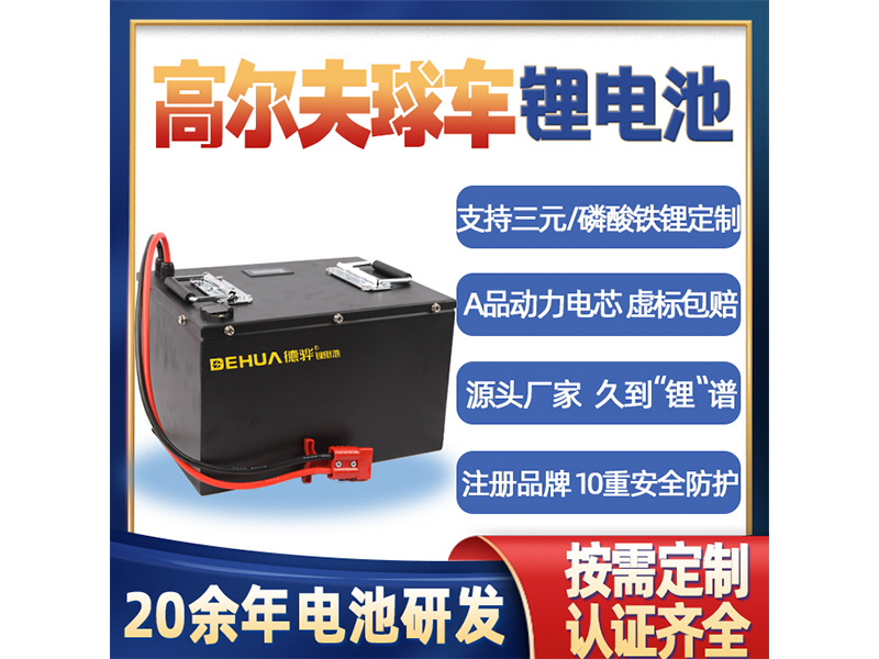 車用鋰電池的優(yōu)點(diǎn)有哪些？