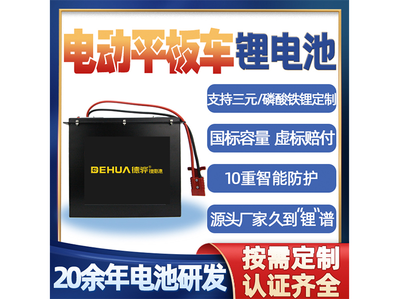 車用鋰電池充電起了包是怎么回事？