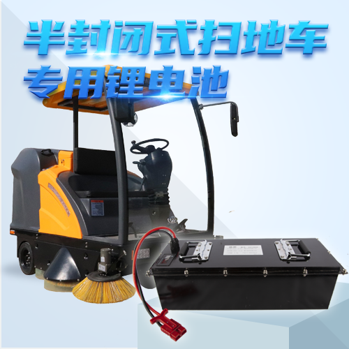 叉車鋰電池和傳統(tǒng)的電池有什么區(qū)別？