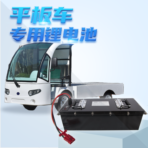 三元鋰電池是什么？