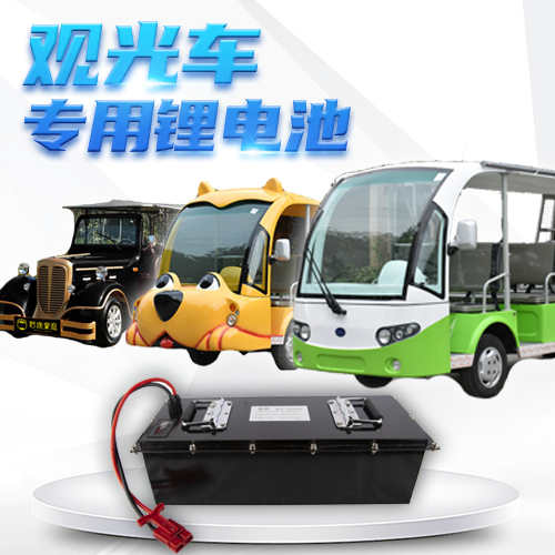 鉛酸電池與鋰電池的充電器是否通用？