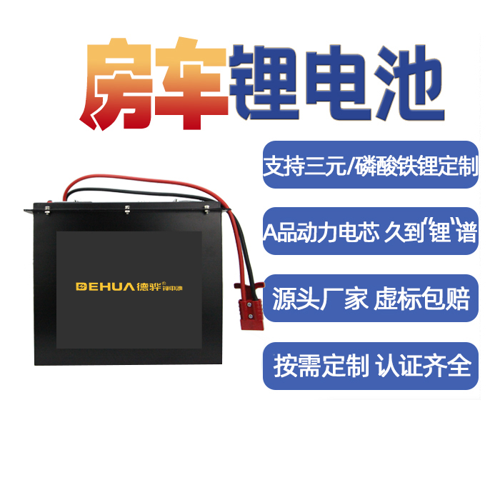 鋰電池定制包含什么？